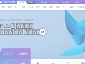 banking.kdb.co.kr