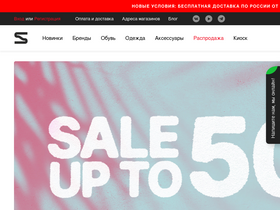 'shtuka.sneakerhead.ru' screenshot