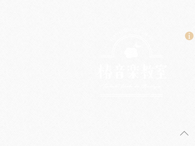 tsubaki-musicschool.com