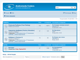 'andromeda-coders.ru' screenshot