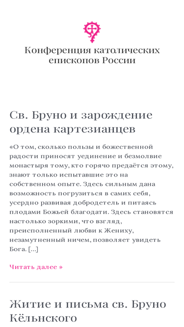 catholic-russia.ru
