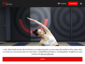 'virginactive.co.th' screenshot