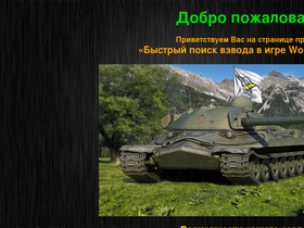 rndom.ru