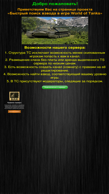 rndom.ru