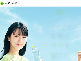 'i-lohas.jp' screenshot