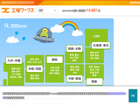 '04510.jp' screenshot