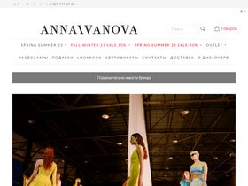 annaivanova.com