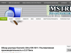 mstreem.ru