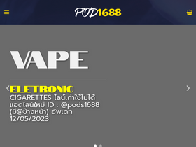 'pod1688.com' screenshot