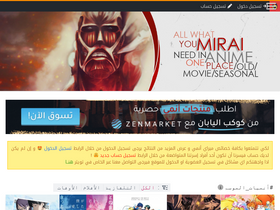 'mirai.ai' screenshot