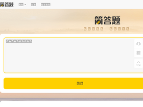 'jiandati.com' screenshot