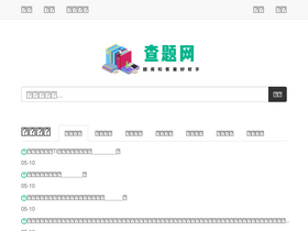 pass1688.com