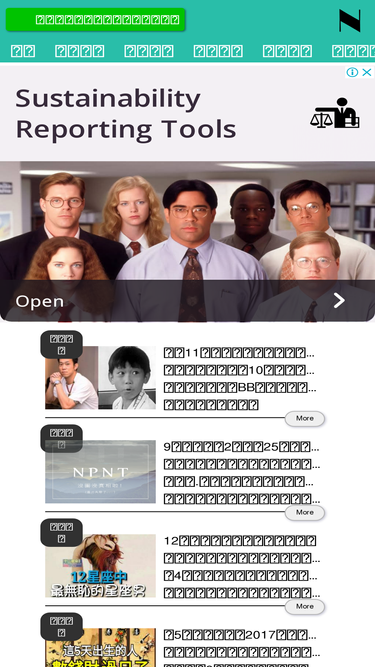 npnt.com.tw