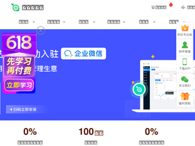 'ningmengyun.com' screenshot