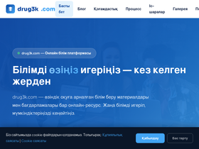 drug3k.com
