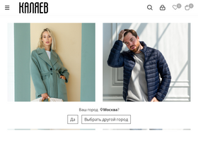 'fursk.ru' screenshot