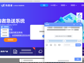 'keloop.cn' screenshot
