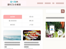 'muuu-room.com' screenshot