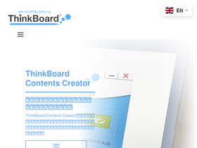 thinkboard.jp