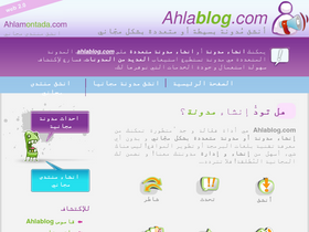 ahlablog.com