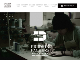 fredrikpackers.com
