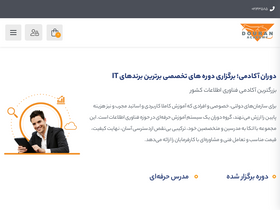 'douran.academy' screenshot