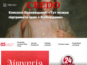 'credo.pro' screenshot