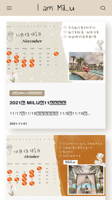 milu.tw