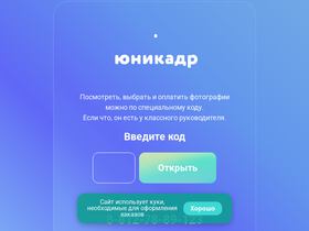 unikadr.ru