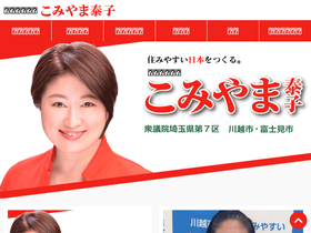 yasko.net