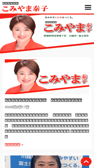 yasko.net