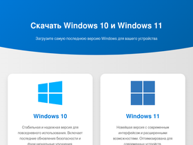 windows-download.net