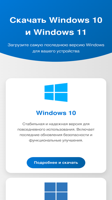 windows-download.net