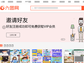 '16pic.com' screenshot