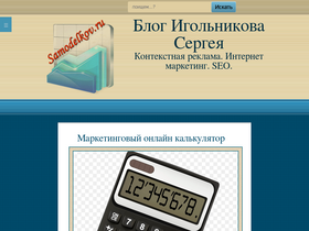 samodelkov.ru