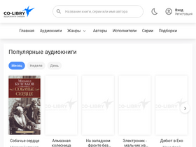 'co-libry.online' screenshot