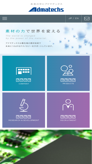 admatechs.co.jp