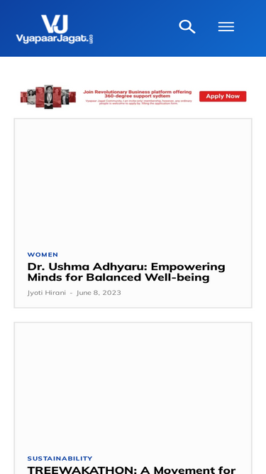 vyapaarjagat.com