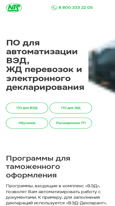 ents.ru