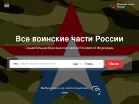 'xn--80adjlackxh6aem6d.xn--p1ai' screenshot