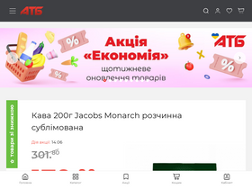 'atbmarket.com' screenshot