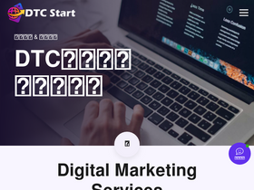 dtc-start.com