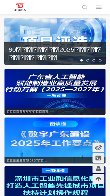 dtdata.cn