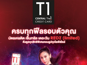 'centralthe1card.com' screenshot