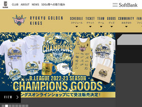 'goldenkings.jp' screenshot