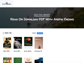 'arefinebooks.com' screenshot