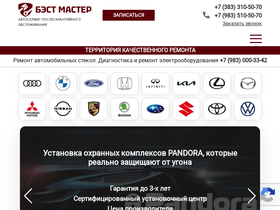 bm-auto.ru