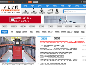 chinaagv.com
