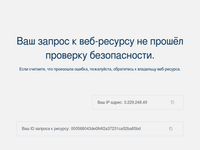 'russvet.ru' screenshot
