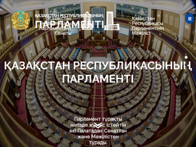 'parlam.kz' screenshot